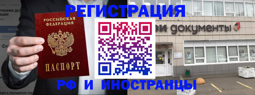 регистрация для школы в Юрюзани